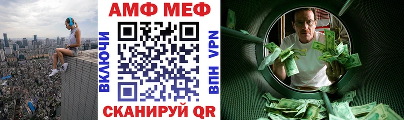 Amphetamine 98%  продажа наркотиков  Пересвет 