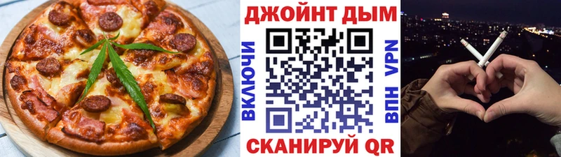 Canna-Cookies марихуана  Пересвет 