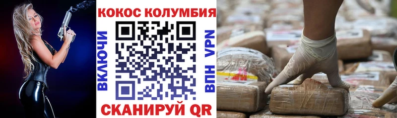 mega ТОР  Пересвет  Кокаин 97%  купить закладку 