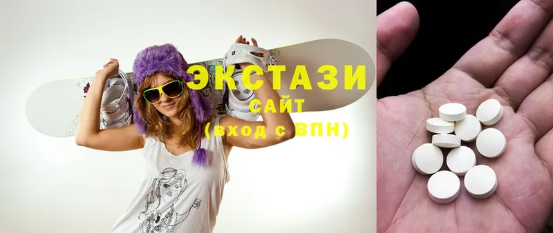 hydra зеркало  Пересвет  Ecstasy XTC  сколько стоит 