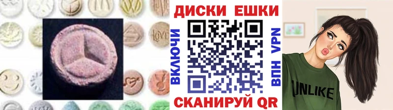 купить   Пересвет  Ecstasy Cube 