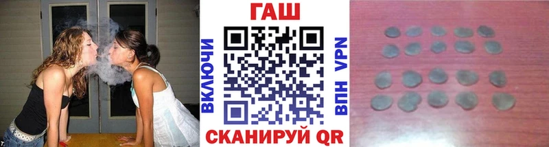 KRAKEN ссылка  Пересвет  ГАШ Изолятор 
