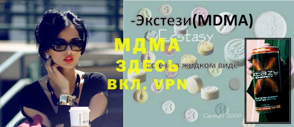 дживик Наволоки