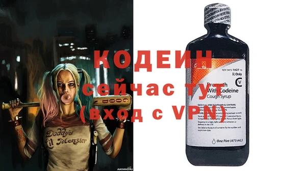 меф VHQ Надым