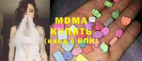 спиды Навашино