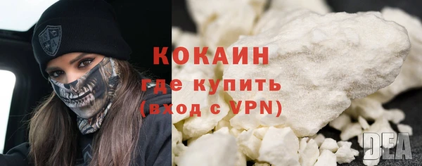 спиды Навашино