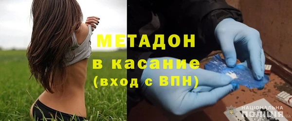 ECSTASY Краснотурьинск