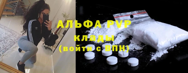 меф VHQ Надым