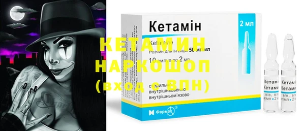 мескалин Нефтегорск