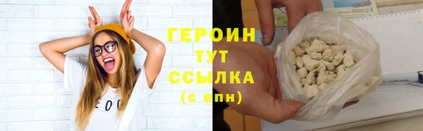 ГАЛЛЮЦИНОГЕННЫЕ ГРИБЫ Нефтекумск
