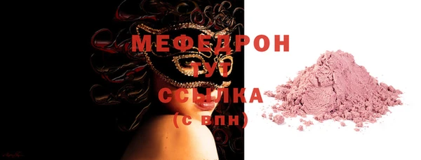 меф VHQ Надым
