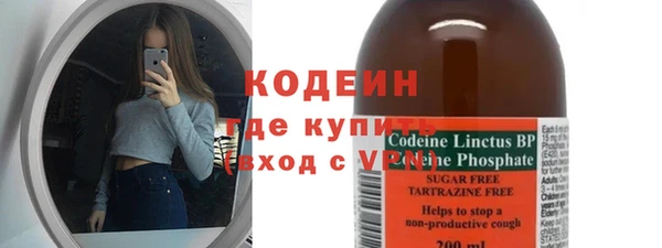 спиды Навашино