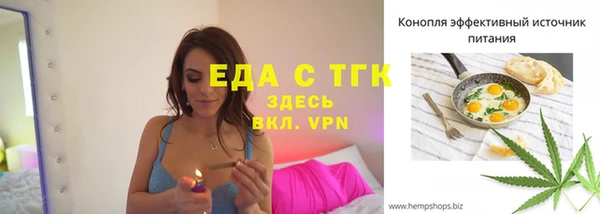 спиды Навашино