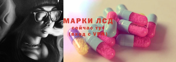 спиды Навашино