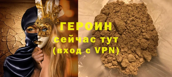 кокаин Вяземский