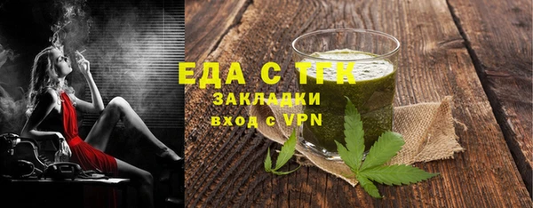 мескалин Нефтегорск