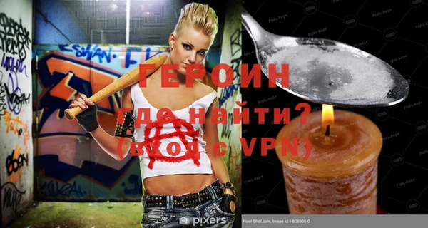спиды Навашино