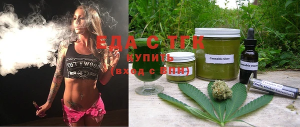прущая мука Вязьма