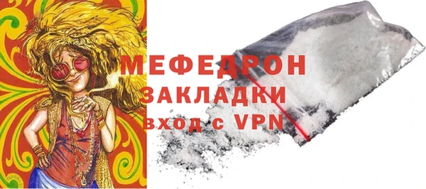 ГАЛЛЮЦИНОГЕННЫЕ ГРИБЫ Нефтекумск