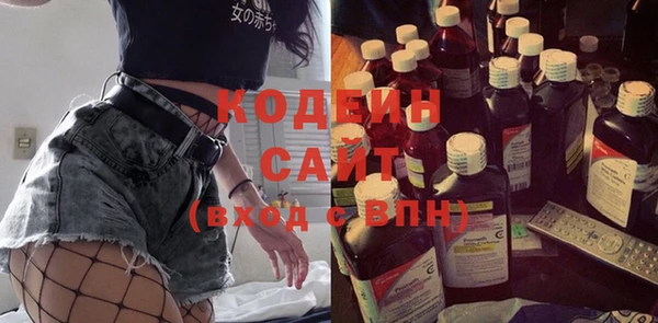 спиды Навашино