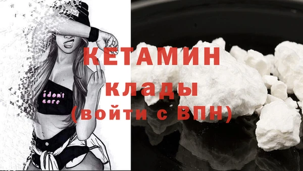 меф VHQ Надым