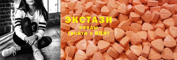 спиды Навашино