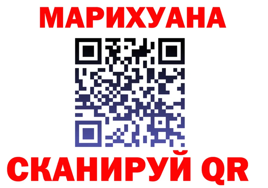 ГЕРОИН VHQ зеркало площадка мега Пересвет