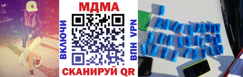наркошоп  Пересвет  МДМА Molly 