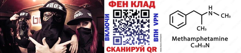 купить закладку сайты даркнета как зайти Метамфетамин винт Пересвет