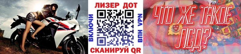 Марки NBOMe 1,8мг  Пересвет 