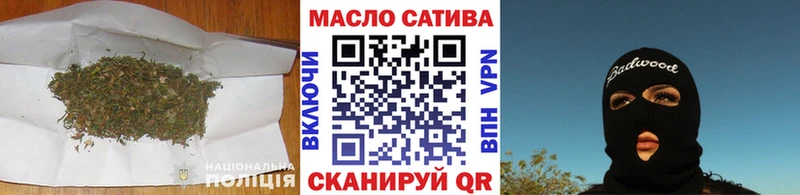 Дистиллят ТГК Wax  магазин продажи наркотиков  Пересвет 