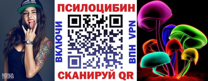 Псилоцибиновые грибы GOLDEN TEACHER Пересвет